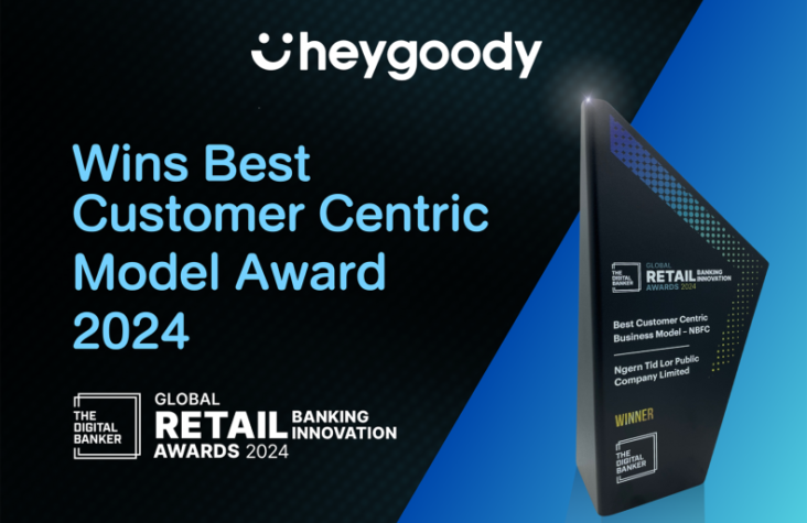 heygoody Recognized with Best Customer-Centric Business Model Award 2024