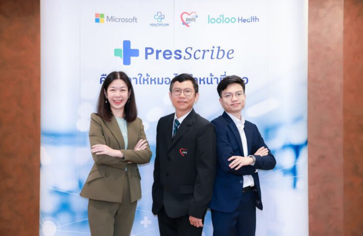 PresScribe AI by Looloo Health Enhances Medical Documentation in Thai Hospitals