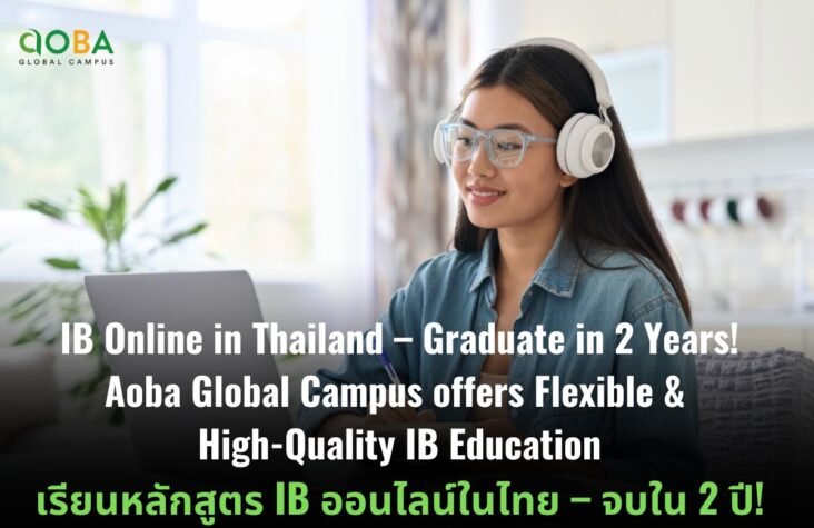 How to Achieve the IB Diploma Online in Thailand with Aoba Global Campus 