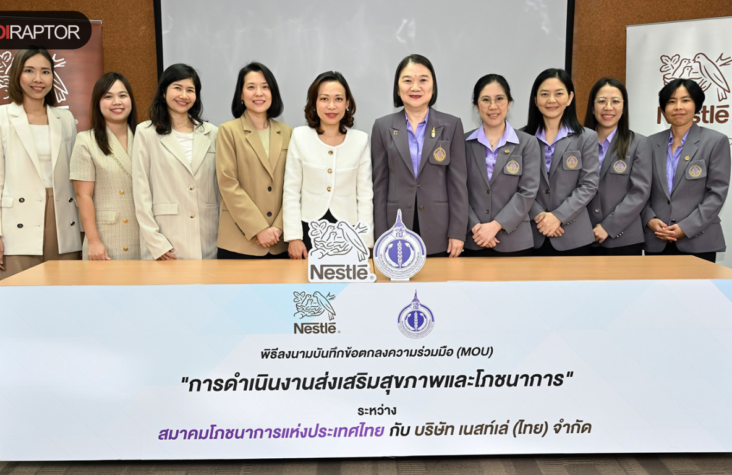 Nestlé and NAT Join Forces to Promote Health and Nutrition in Thailand